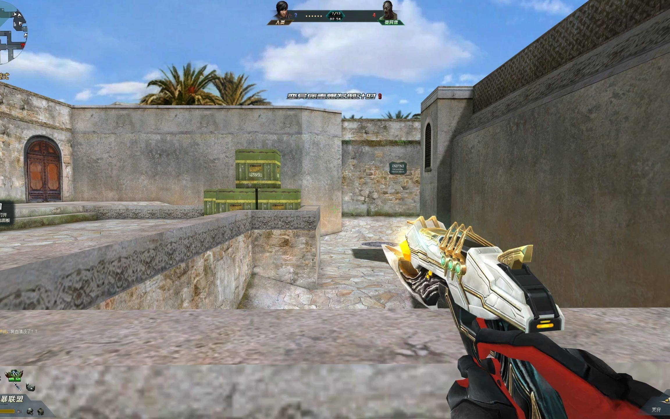 【游拍有糖有果】《生死狙击》如何打破灵狩不灭深化_网络游戏热门