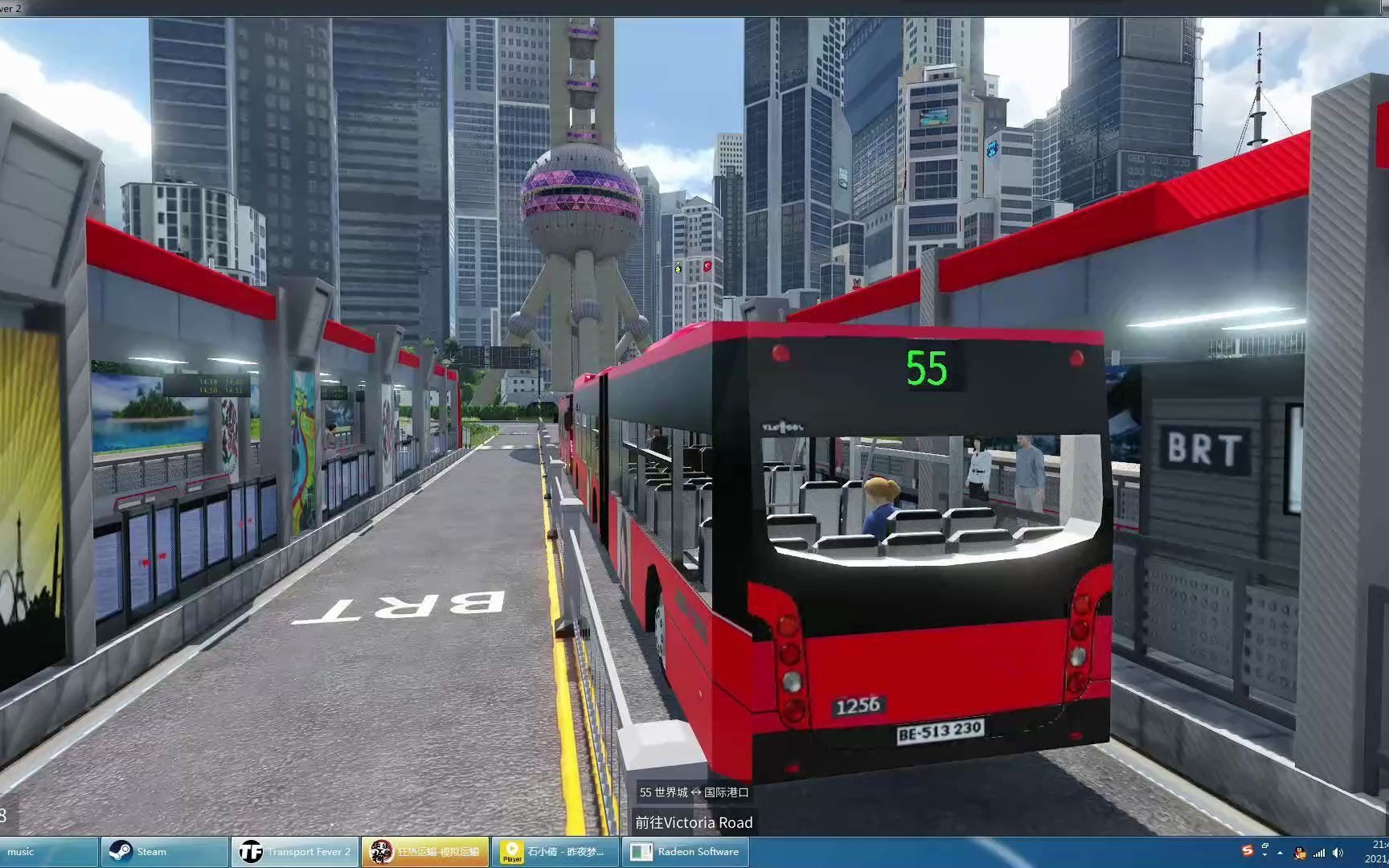 狂热运输2汉商公交brt55路pov