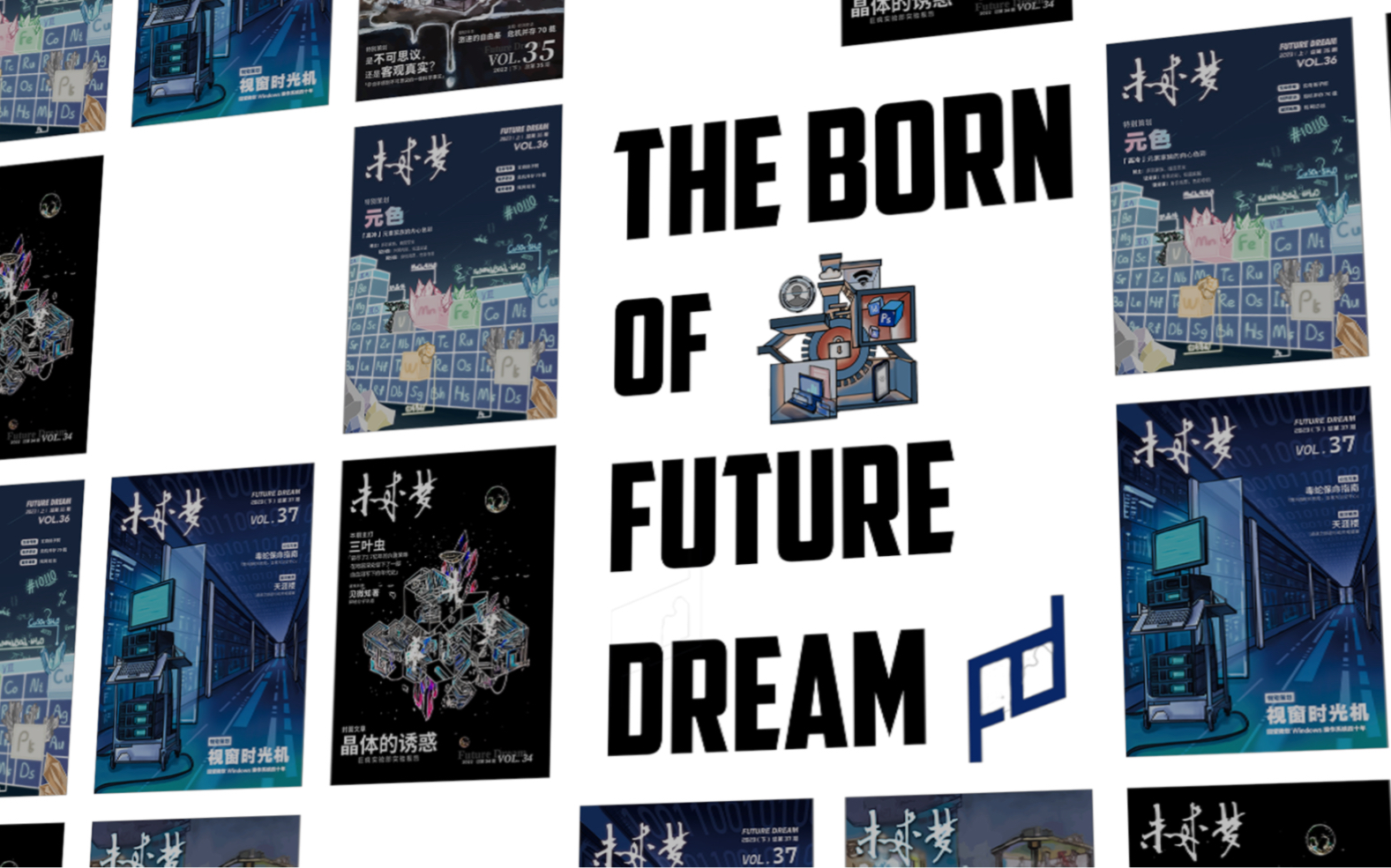 [图]STA Series | The born of Future Dream