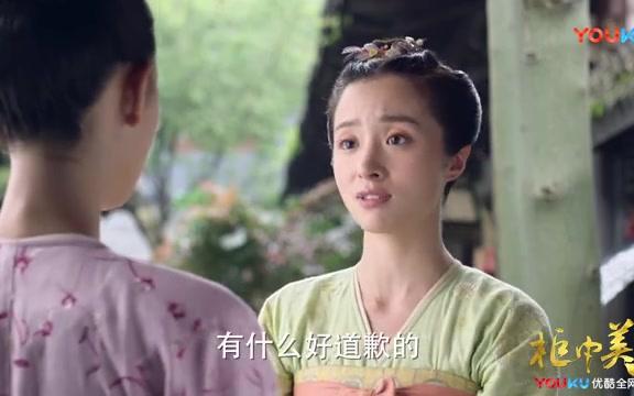 飞鸾主动出击邀玉溪见面【陈瑶CUT】哔哩哔哩bilibili