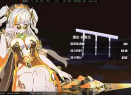 Video herunterladen: 无灯，s0+1松希瑟批发官服红莲远程千劫745+