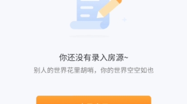 闲鱼租房端口怎么开通,开通的效果怎么样哔哩哔哩bilibili