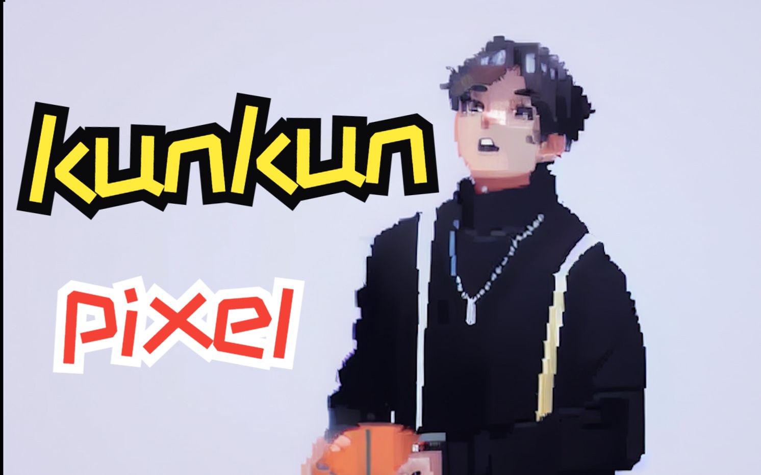 739帧 动感超强的破碎像素风格坤坤,是你爱的那款么