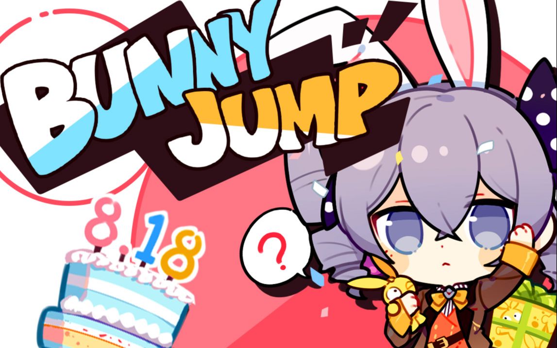 [图]Bunny Jump（bronya生贺曲）