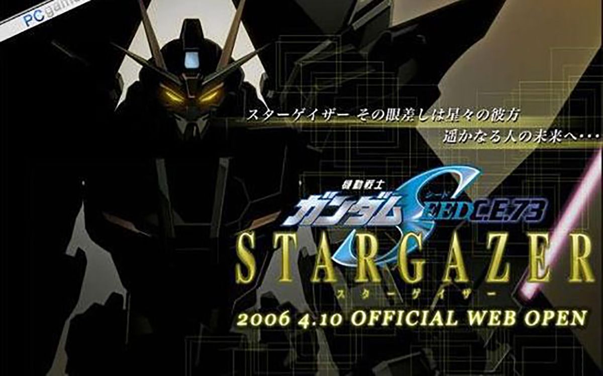 高达amv纯黑的回忆怀旧漆黑强袭