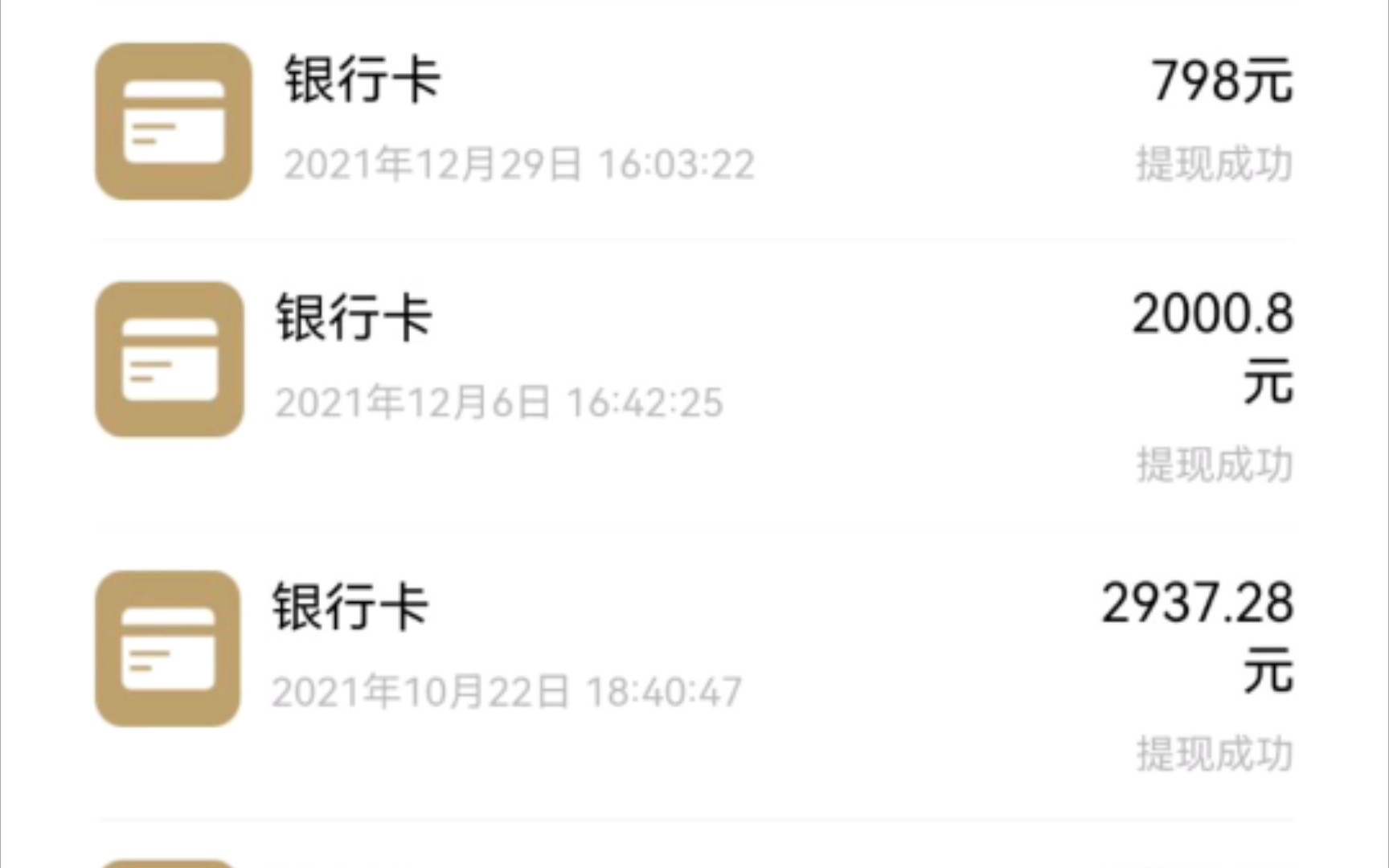 月入可过千,百度知道成为答主每天兼职答题哔哩哔哩bilibili