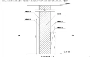 Download Video: 图学会一级BIM试题第三期第二题3-2墙体