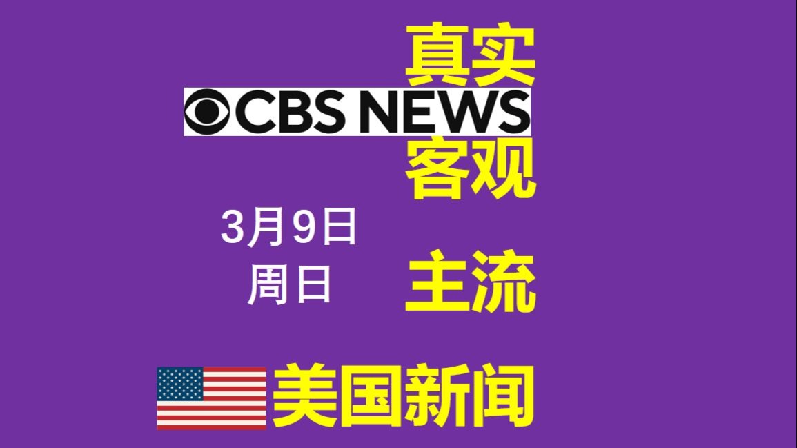 头条新闻属于哪个公司管理的(头条新闻属于哪个公司管理的呢)
