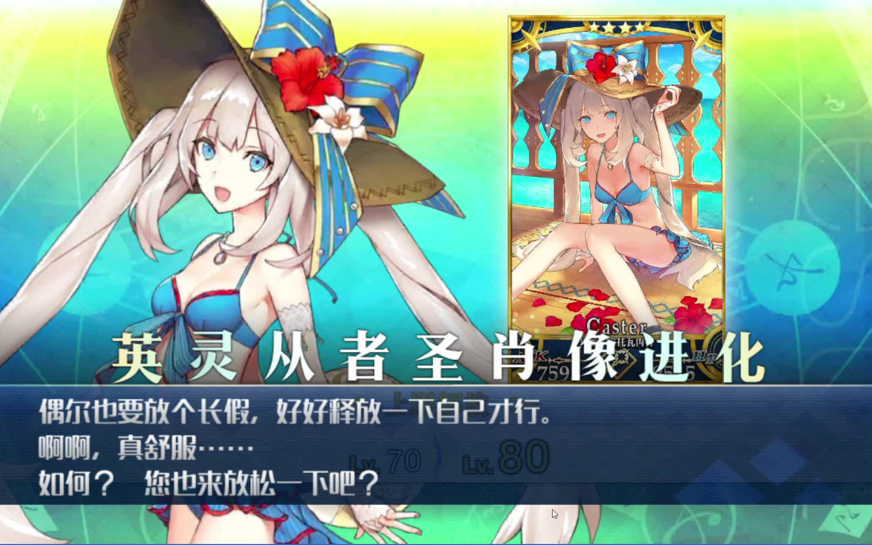 国服第一满破泳装玛丽我永远喜欢玛丽安托瓦内特