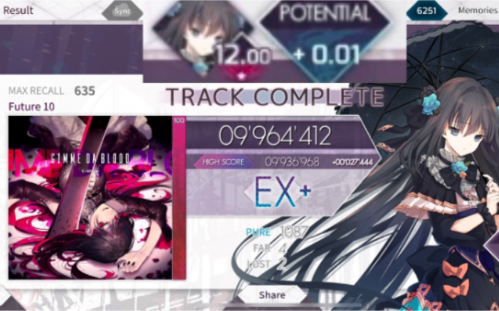 [Arcaea/摘星手元]GIMME DA BLOOD 996w!(42)