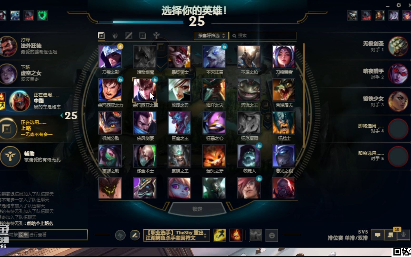 【兰摧玉折】天马行空小兰摧之想用vr玩剑三————20231011