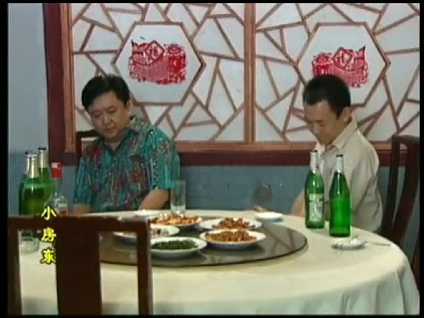 【小房东】第 (14)集-关注投币