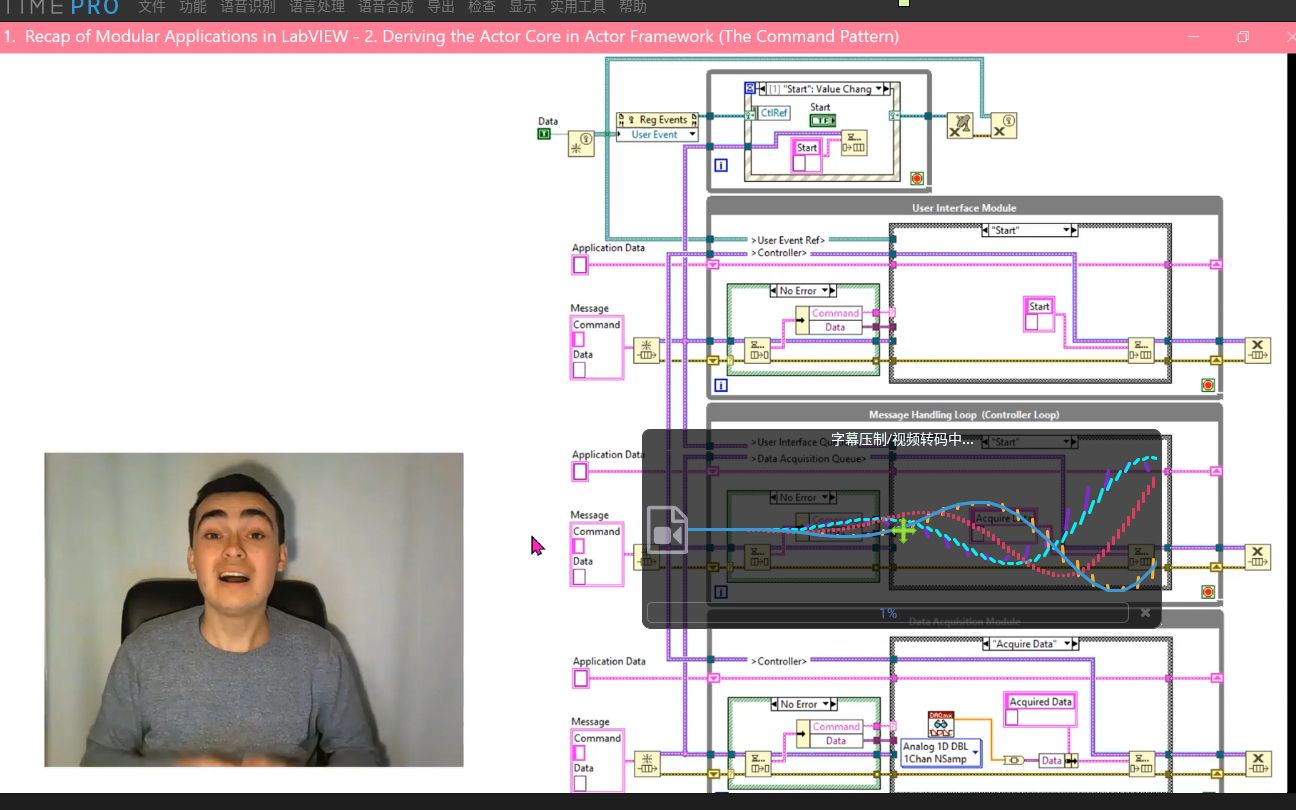 [图]Labview Actor FrameWork框架：11.子面板与AF结合使用