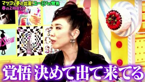 生肉 夜巷徘徊 夜の巷を徘徊する3時間特集マツコがディズニー 自動車工場へ 上 哔哩哔哩