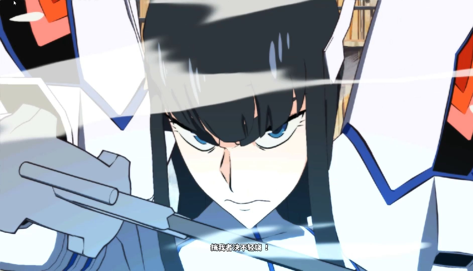 鬼龙院皐月缚斩超简单超帅一键连招