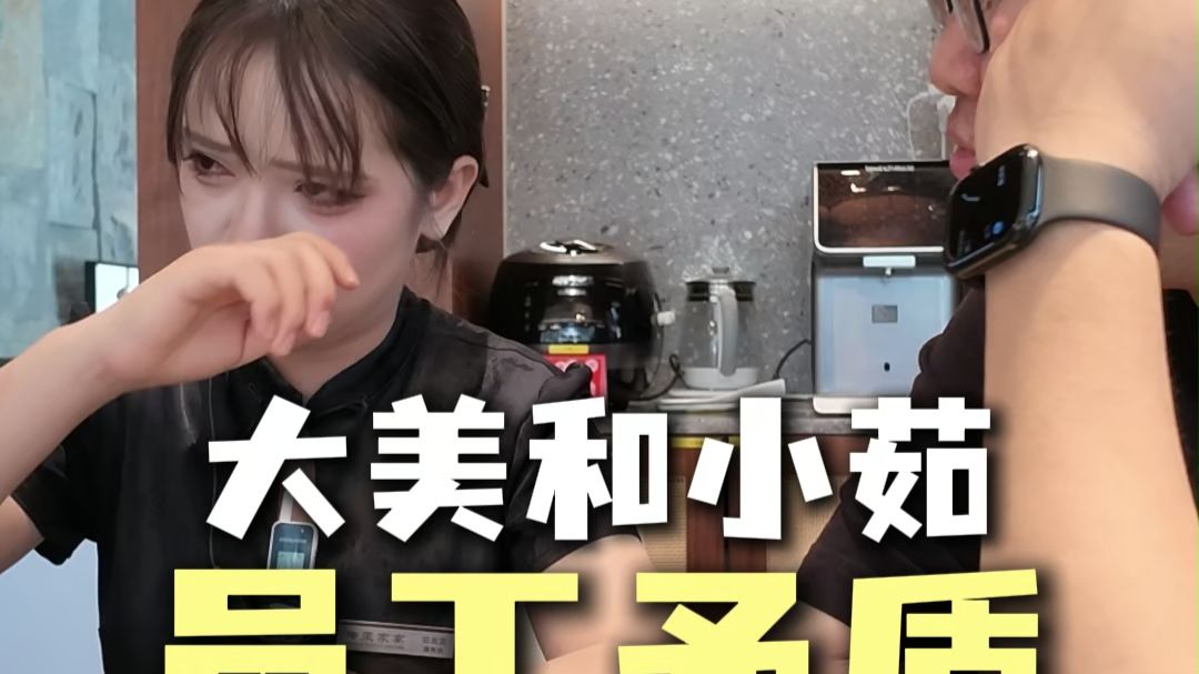 有分歧在所难免，不要心生隔阂就好