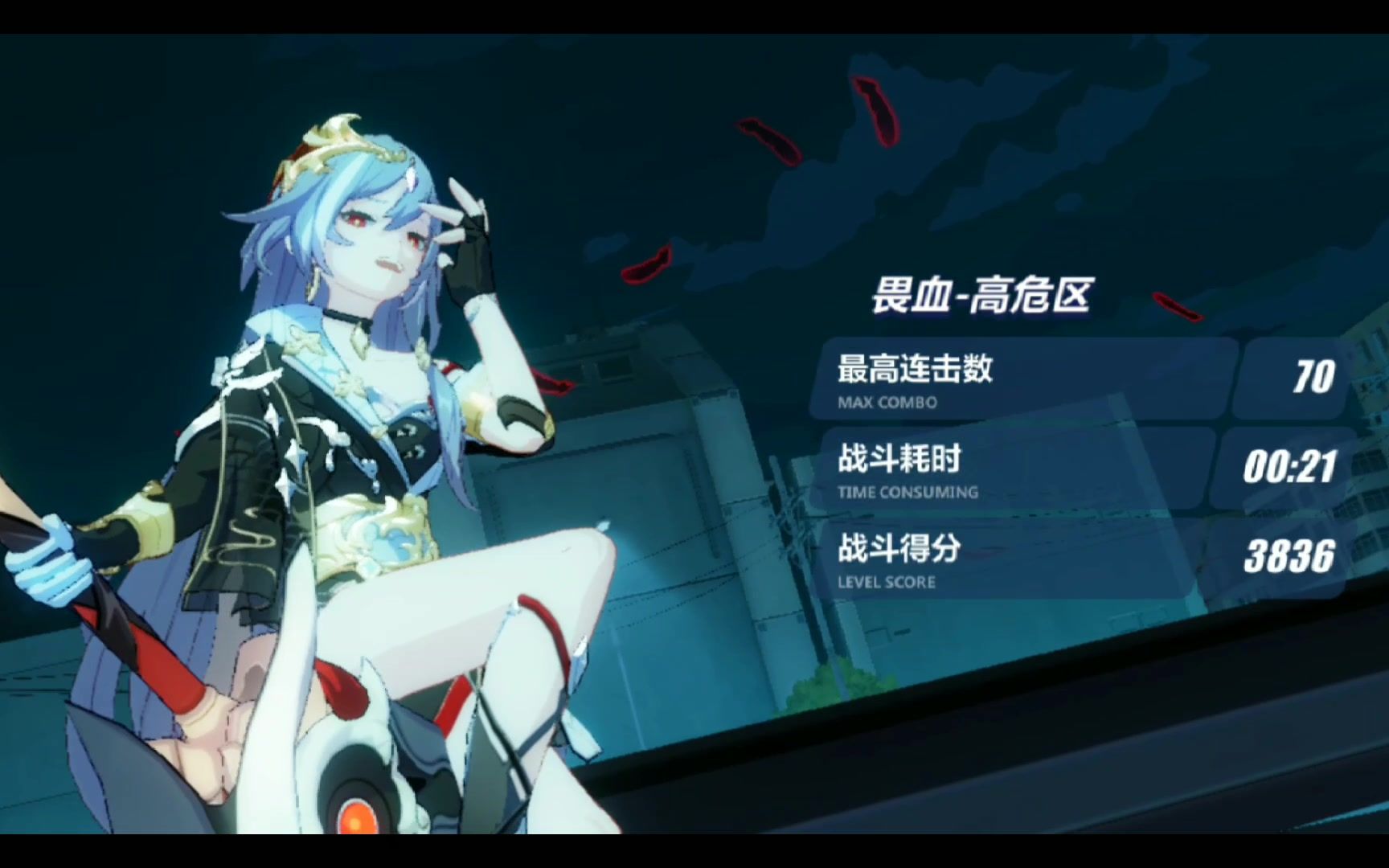 崩坏三识律上舰值班苦痛三