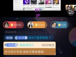 Download Video: 风和日丽，抽奖的都想偷