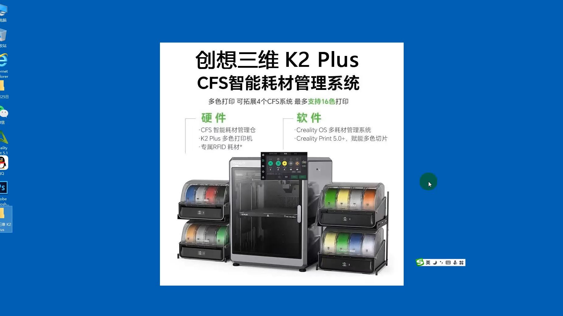 第一课:初识 创想三维 K2 Plus Combo哔哩哔哩bilibili