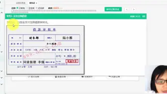 物业会计实务_物业会计的账务处理_物业会计与财务管理