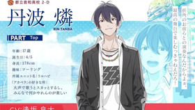中字 アオペラ角色介绍 四方ルカ Cv 柿原徹也 哔哩哔哩 つロ干杯 Bilibili