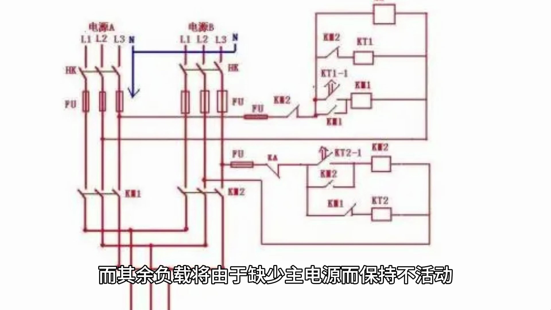 带开关ups逆变器怎么接线