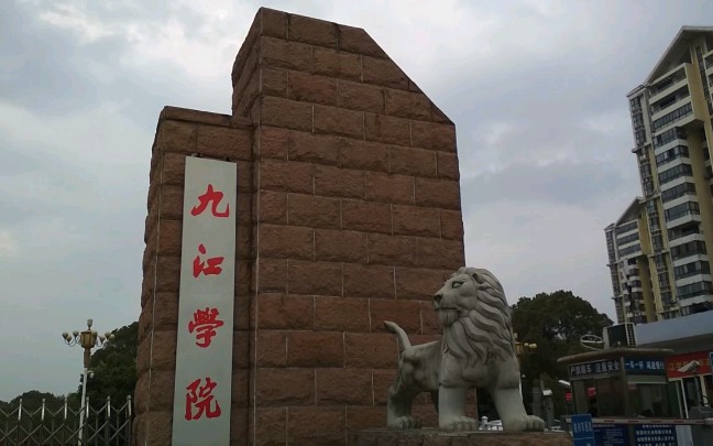 九江学院西门-九江王家凹小区-九江学院艺术学院-九江吉他修复-九江