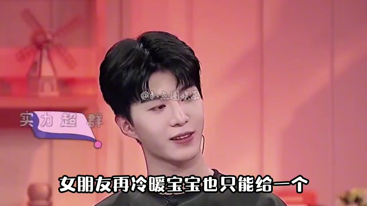 范丞丞给宋妍霏当头一棒 吐槽欧阳娜娜指甲拿碳抹点 范丞丞多直男