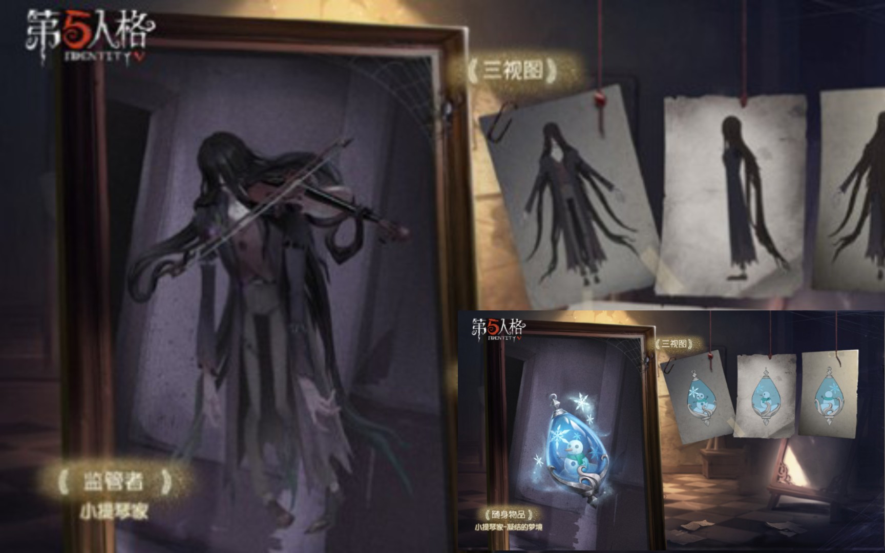【小提琴家/红教堂】第五人格:"超帅小提琴大秀欣赏拉弦,硬刚锋牛组合