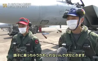 航空自衛隊 哔哩哔哩 Bilibili