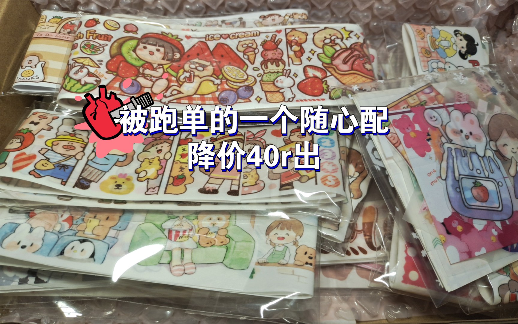 羊羊星球超值随心配直出含肉球小麻薯大龄萝莉新品