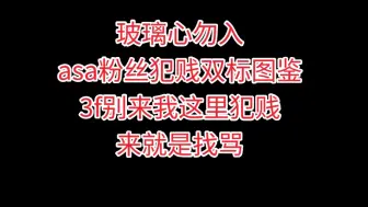 Download Video: “郑雅贤asa舞蹈实力对比，某人就该被审判”请小龙虾脚皮认真看看出道战