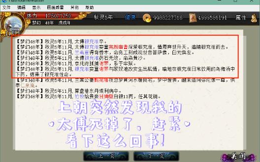 是什么原因造就这场悲剧!欢迎收看秋秋伦理小故事!单机游戏热门视频