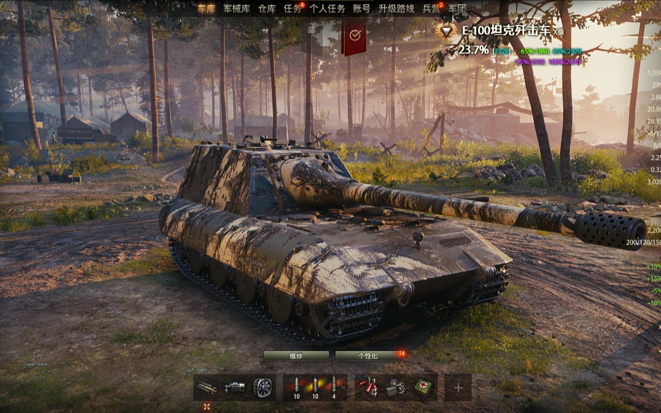 e100突击炮锡默尔斯多夫001