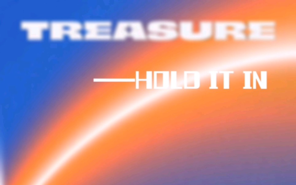 [图]TREASURE——HOLD IT IN (instrumental.ver)（非官方伴奏）