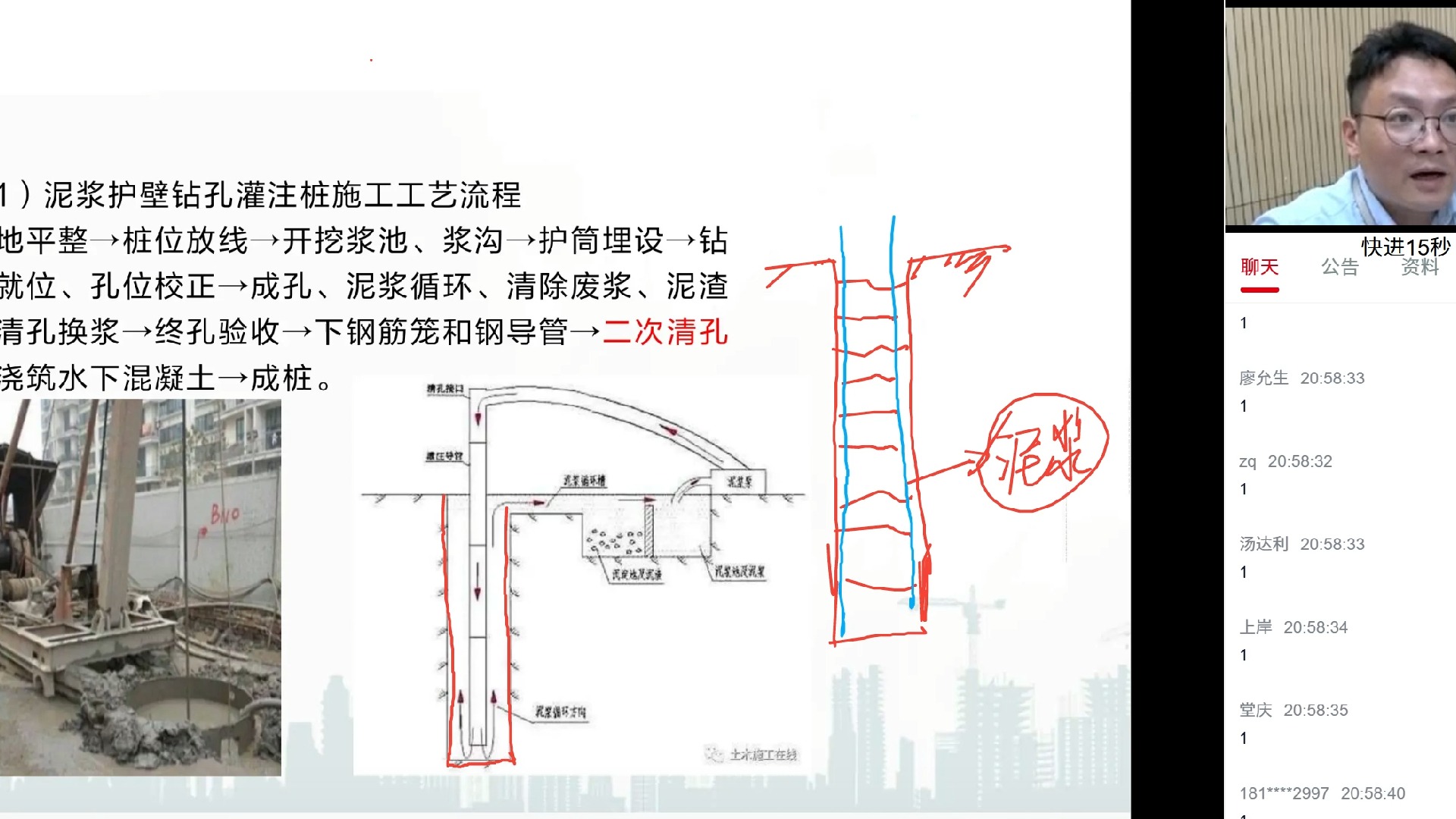 2024【一建建筑实务】05杨建辉 这个老师讲得无比透彻哔哩哔哩bilibili