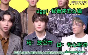 Download Video: 【NCT】请问：当众解答小黄歌的歌词是什么体验？让我们来看看127的表演！（不过这两首歌真滴好听！）