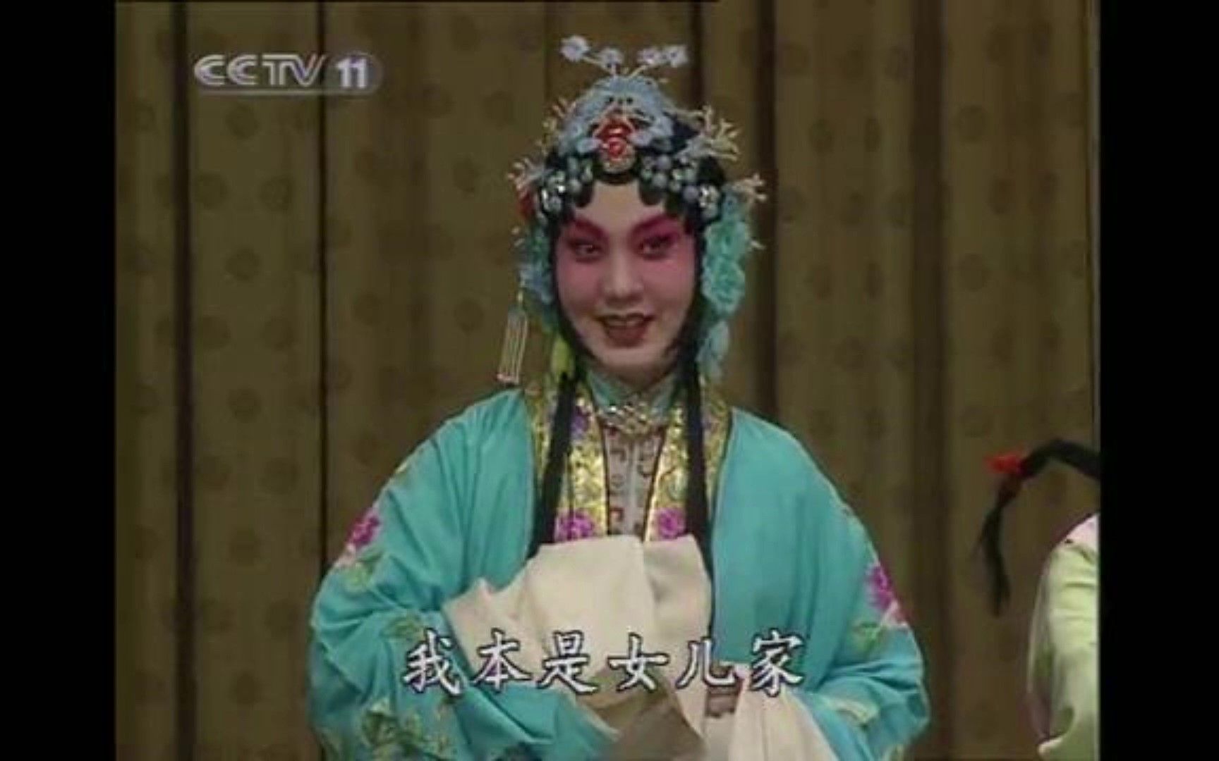 [图]《伶香伴》奴本是女儿家豪爽成性【西皮摇板】张君秋1957年音配像