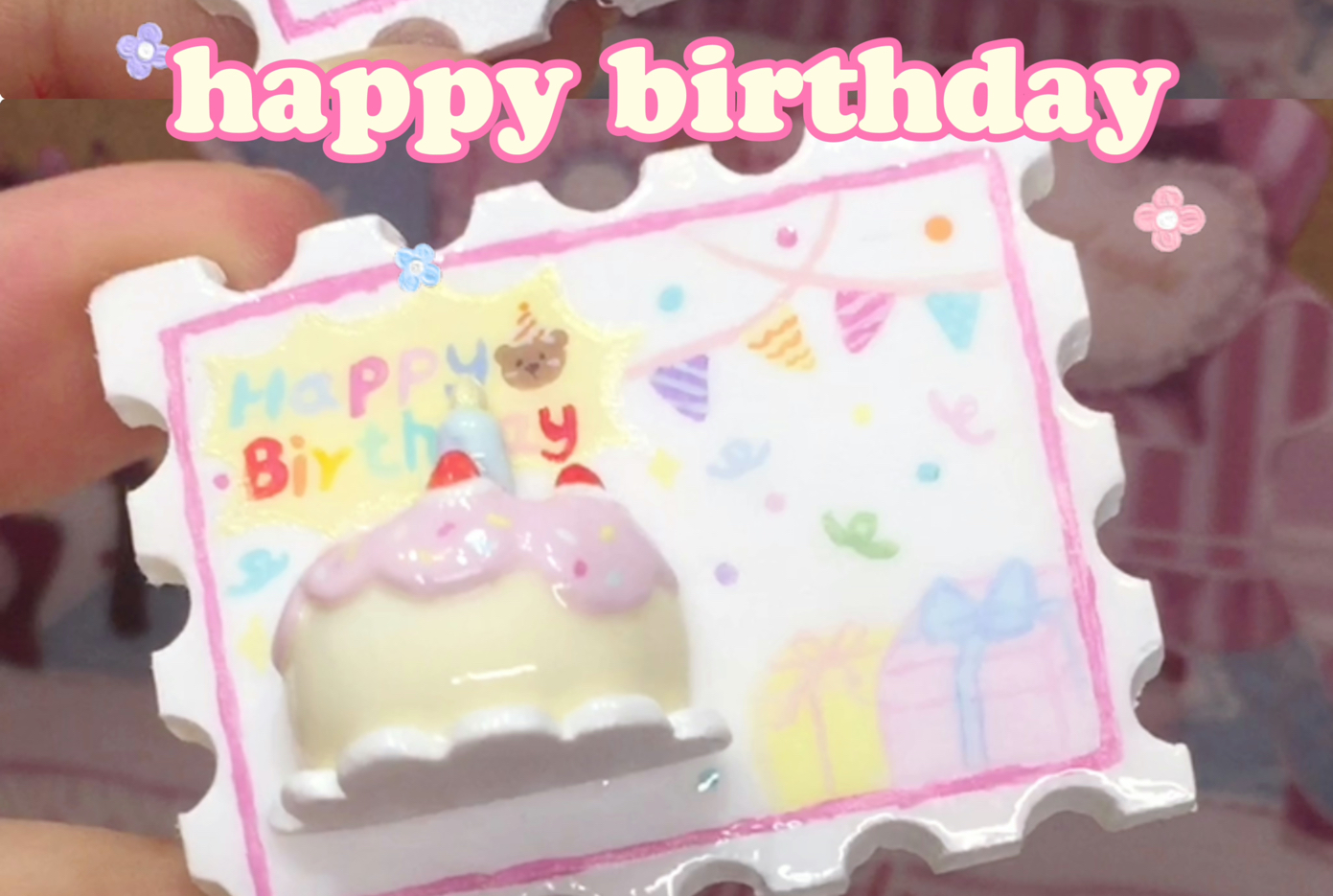 生日礼物送什么?『石塑粘土-立体蛋糕邮票』