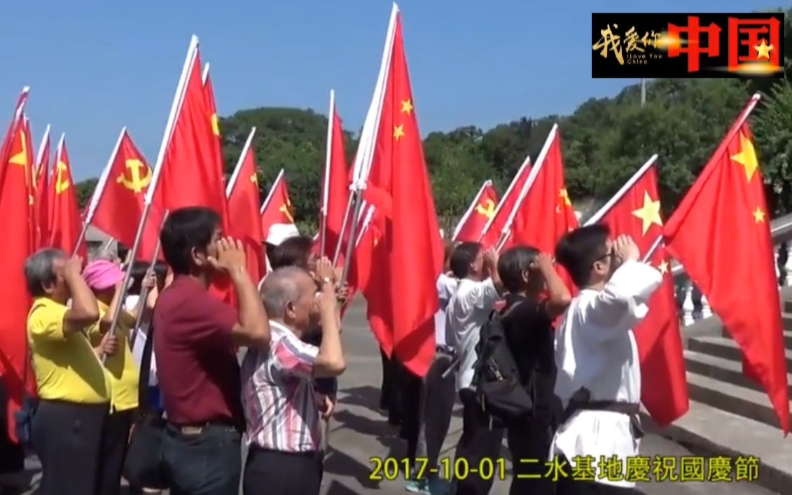 [图]实拍：台民众高声齐唱《义勇军进行曲》！