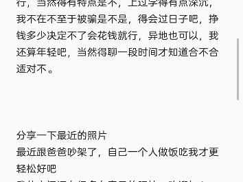 大数据求偶哔哩哔哩bilibili