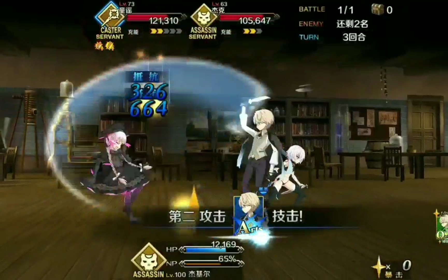 【FGO】杰基尔:我的刀法快到令人窒息..海德:这沙雕究竟想干嘛?(伦敦组日常沙雕切磋)哔哩哔哩bilibili