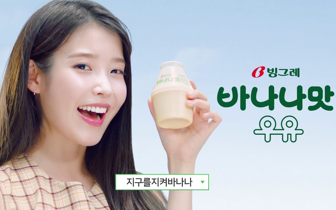 200717 最新iu香蕉牛奶广告