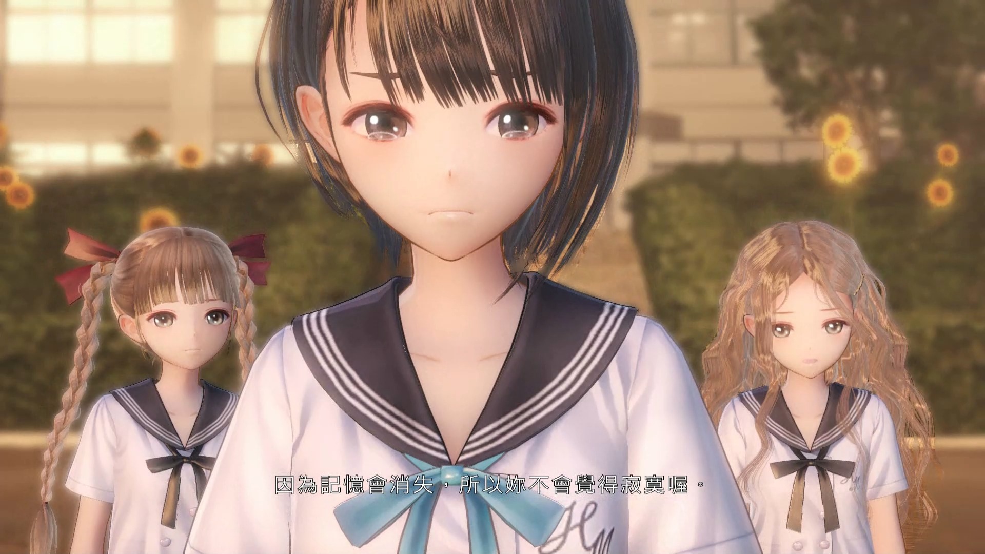 自存 《蔚蓝反射:幻舞少女之剑》 三语全cg