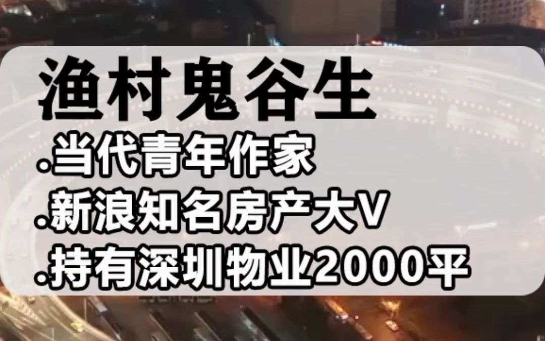 [图]怎么看待新兴城市和传统金融中心呢