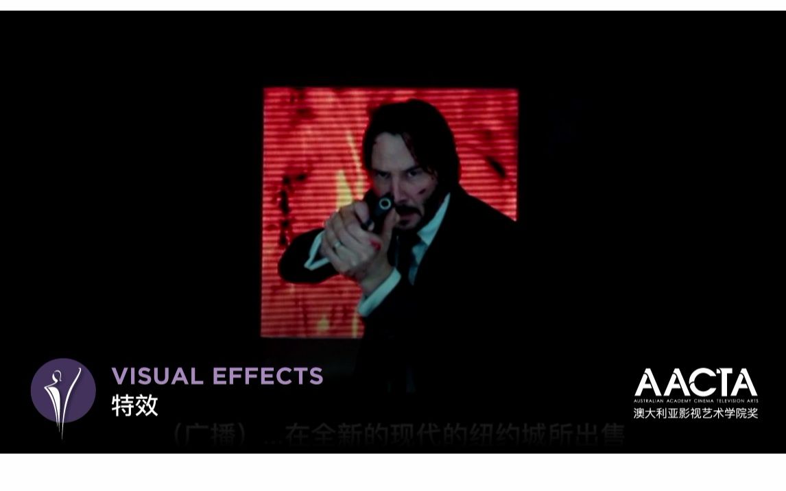 [图]《捍卫任务2杀神回归》特效-艾罗尔拉公司(iloura) 'John Wick 2' Visual effectsby Iloura