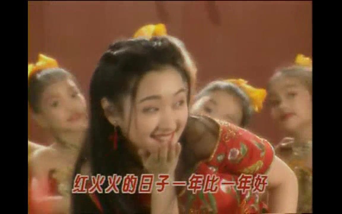 [图]杨钰莹《红彤彤的春天》MTV(原版小字幕）