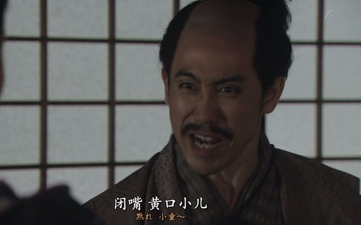 【真田丸】你们一直在刷:大妈累,口怕,你们知道这个出自于哪里吗?