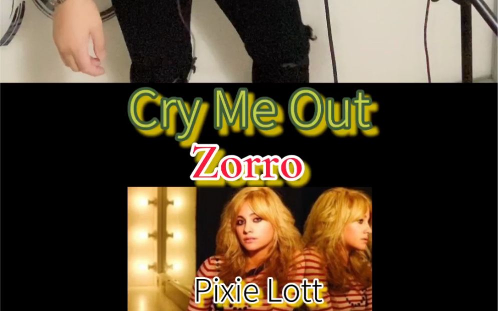 [图]Cry Me Out —左罗哥 Zorro