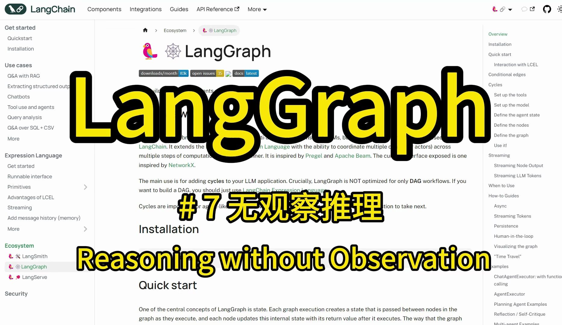 [langgraph][7] Reasoning without Observation哔哩哔哩bilibili